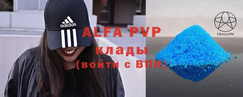 A-PVP мука  Кировград 