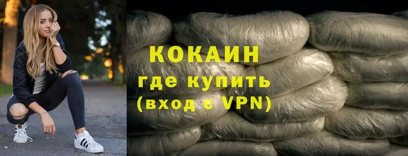 Cocaine Перу  Кировград 