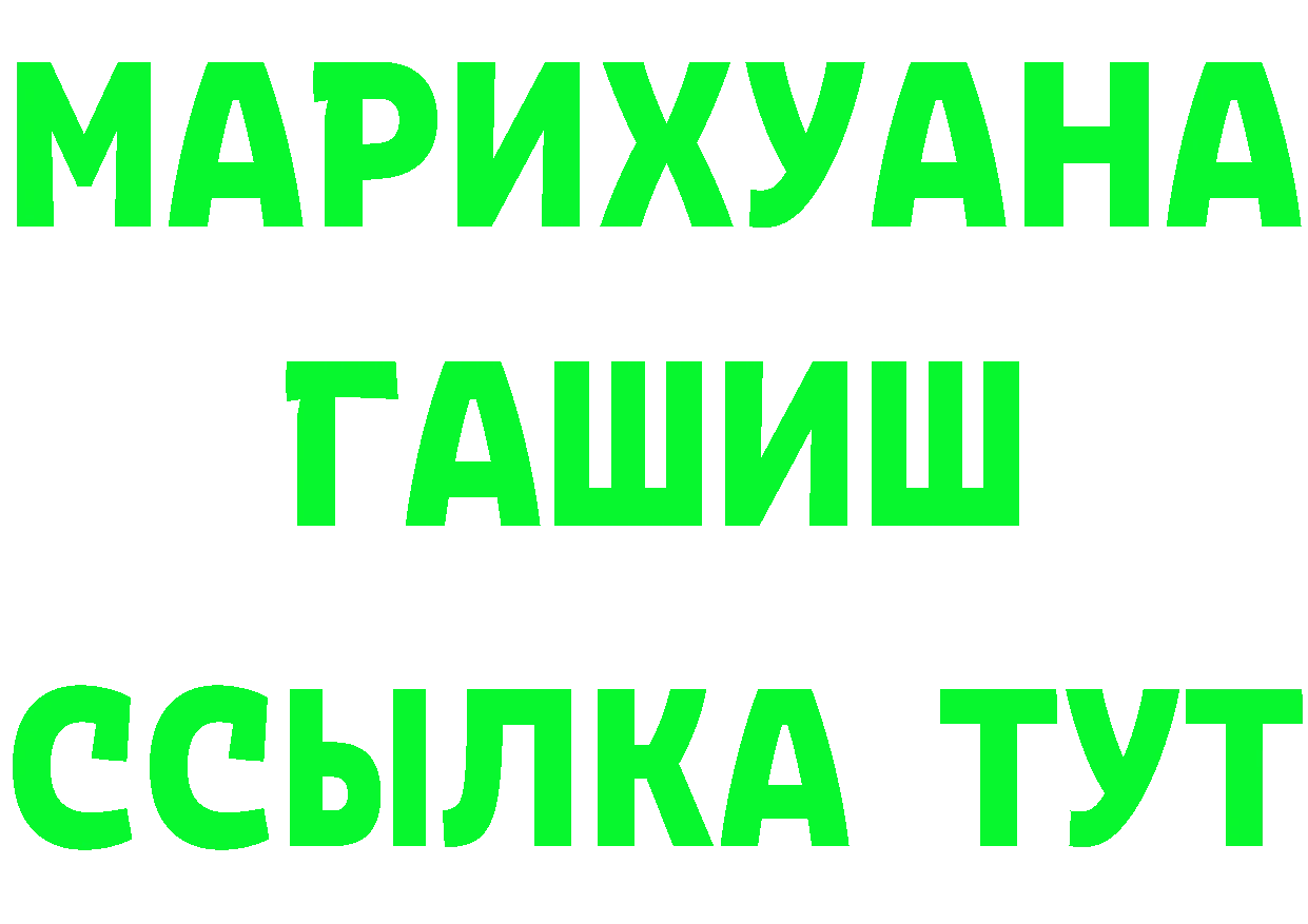 Купить закладку площадка состав Кировград